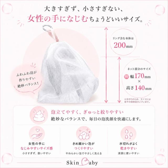 商品画像2