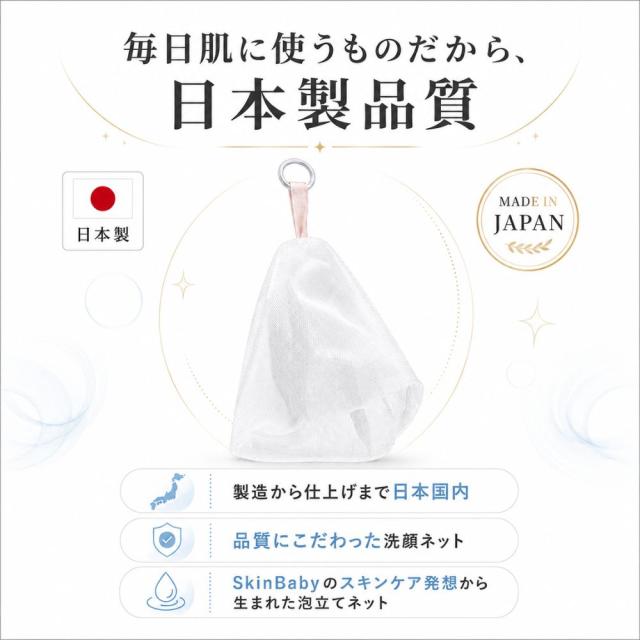 商品画像3