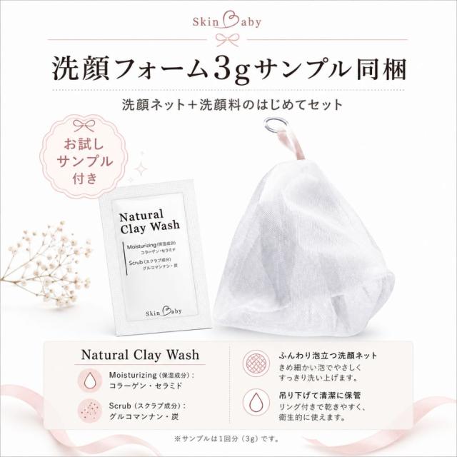 商品画像4