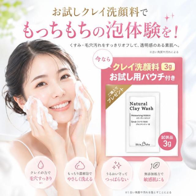 商品画像5