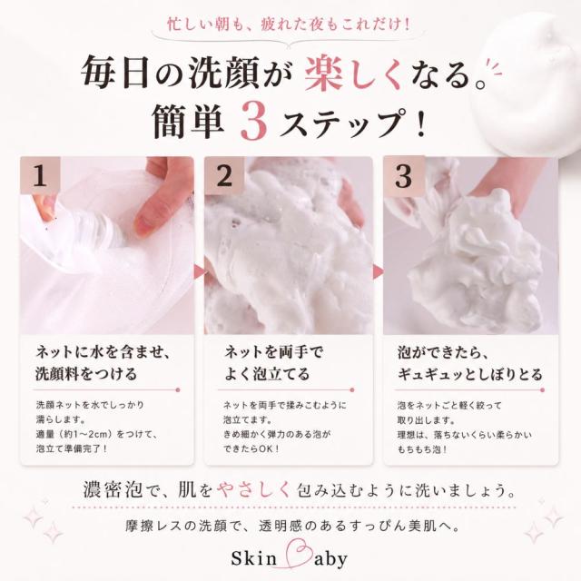 商品画像7