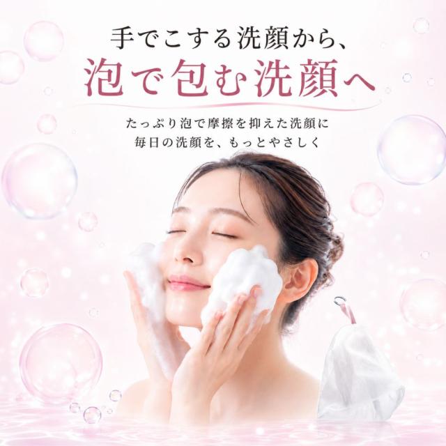 商品画像8