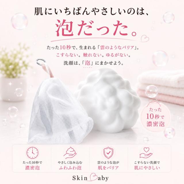 商品画像9