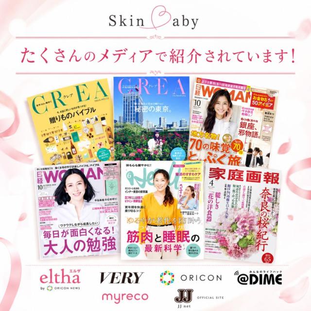 商品画像10