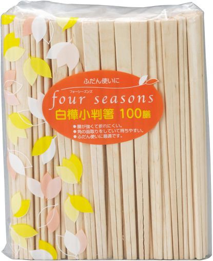 大和物産 割りばし 09297 ナチュラル 20cm フォーシーズン 白樺 小判箸