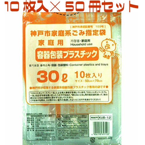 楽天市場 日本技研工業 神戸市指定 容器包装プラスチックごみ袋35l 10枚入り 50冊入 Kub 12 神戸市指定ごみ袋 神戸 市 指定 ゴミ 袋 ゴミ袋 プラ 速達メール便送料無料 Nipun Co In