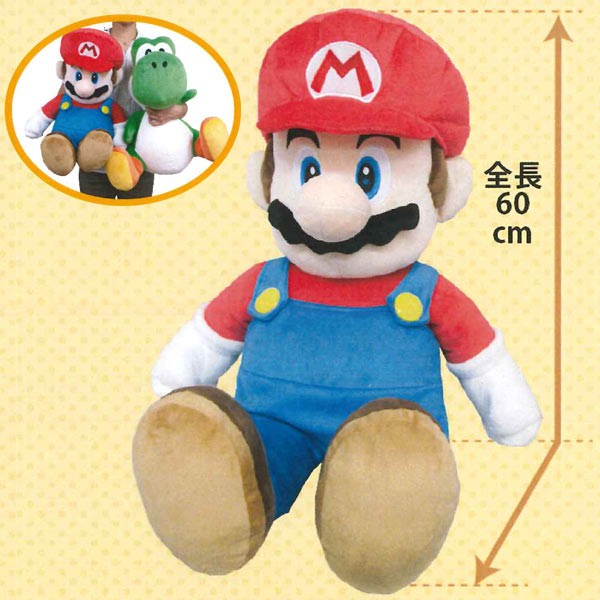 マリオ ぬいぐるみ Lサイズ (スーパーマリオ)の通販はau PAY