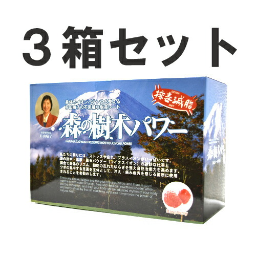 通販最安値 森の樹木パワー 樹液シートの通販はau Pay マーケット 日王株式会社 商品ロットナンバー Health Restoring Tree Sap Derivative 特価限定品 Tltxt Ro
