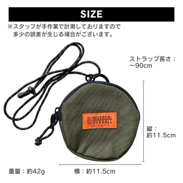 商品画像8