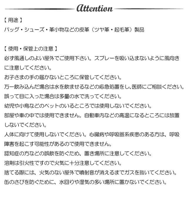 アテンション1