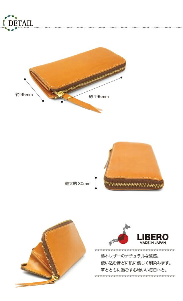 人気SALE定番 財布 革 L字ロングウォレット 日本製 ロングウォレの通販はau PAY マーケット - Three ARROW au PAY マーケット 長財布 レディース 本革 人気 スリム 栃木レザー メンズ L字長財布 メンズ レディース 格安特価
