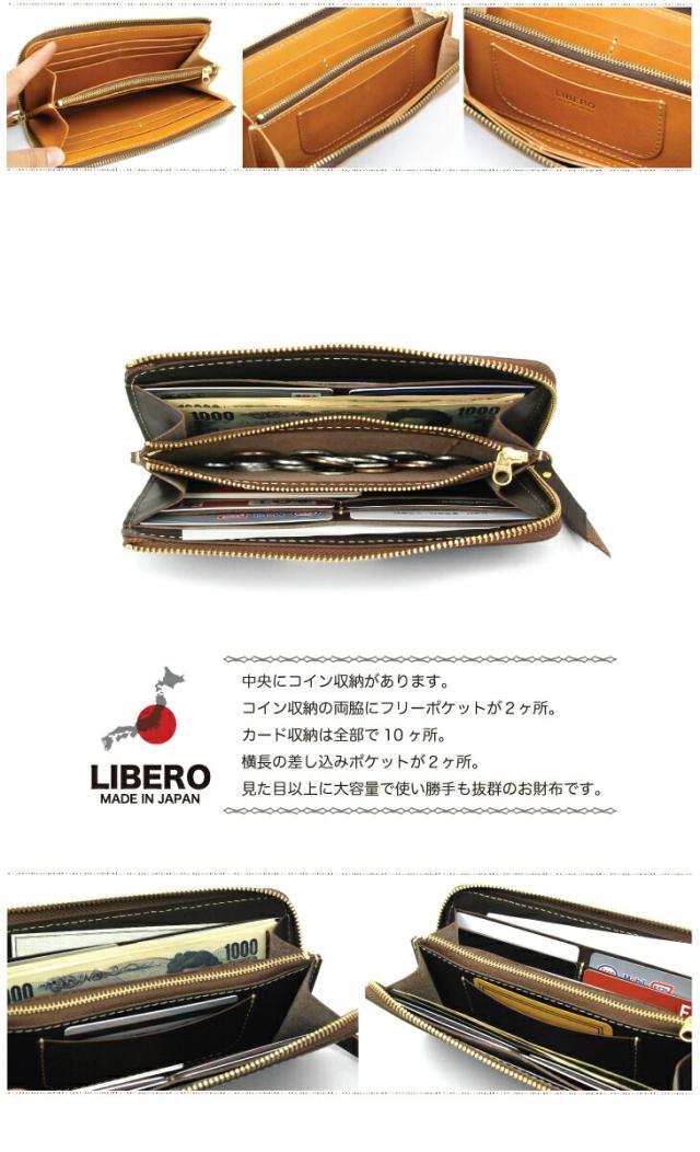 人気SALE定番 財布 革 L字ロングウォレット 日本製 ロングウォレの通販はau PAY マーケット - Three ARROW au PAY マーケット 長財布 レディース 本革 人気 スリム 栃木レザー メンズ L字長財布 メンズ レディース 格安特価