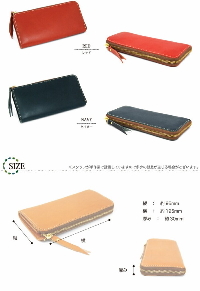 人気SALE定番 財布 革 L字ロングウォレット 日本製 ロングウォレの通販はau PAY マーケット - Three ARROW au PAY マーケット 長財布 レディース 本革 人気 スリム 栃木レザー メンズ L字長財布 メンズ レディース 格安特価