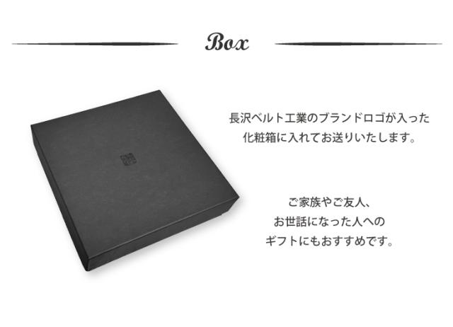 ボックス