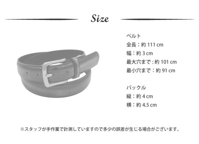 サイズ