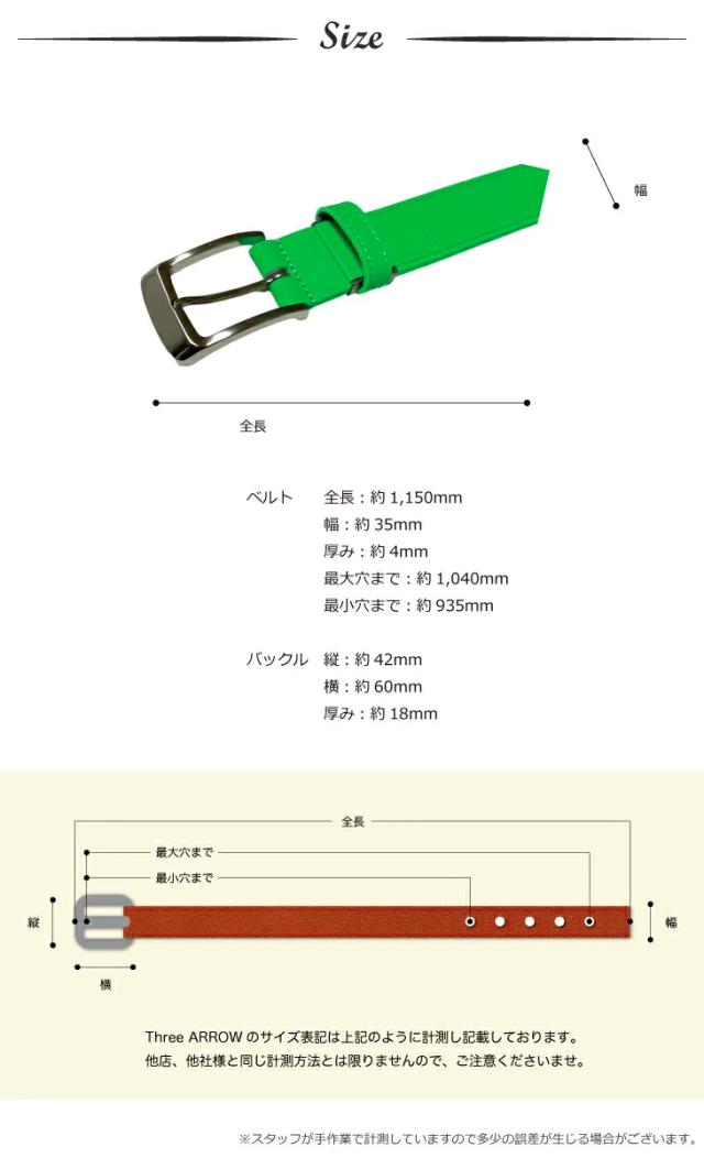 サイズ