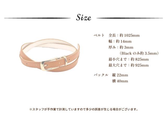 サイズ
