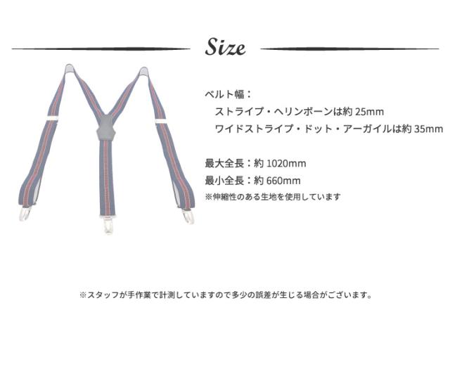 サイズ