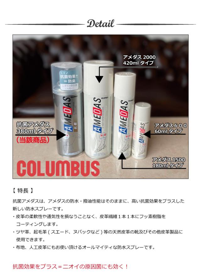 ディテール