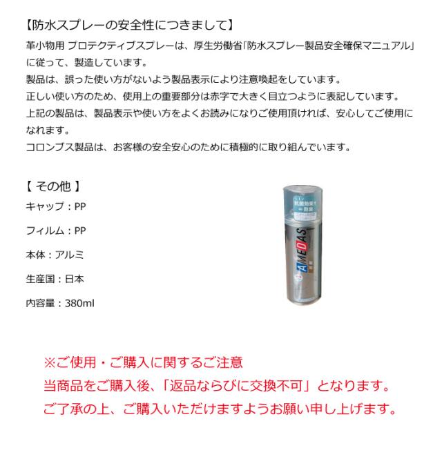 抗菌アメダス