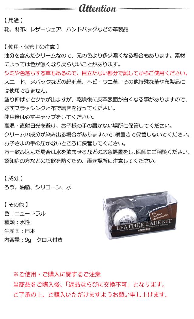 アテンション