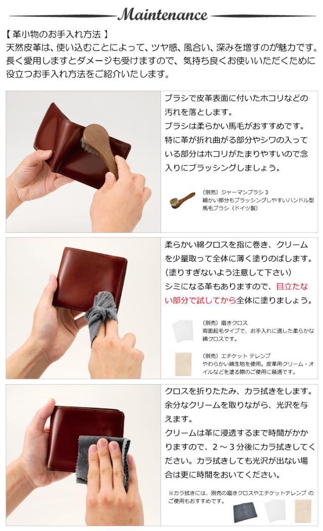 メンテナンス