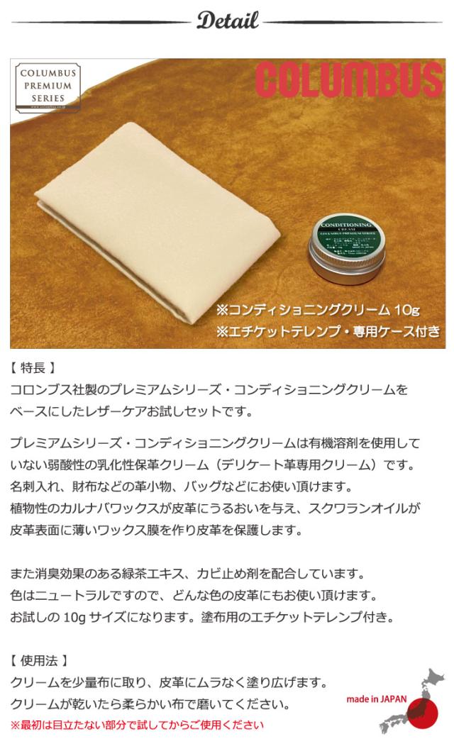 ディテール