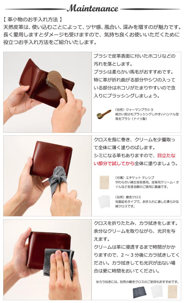 メンテナンス