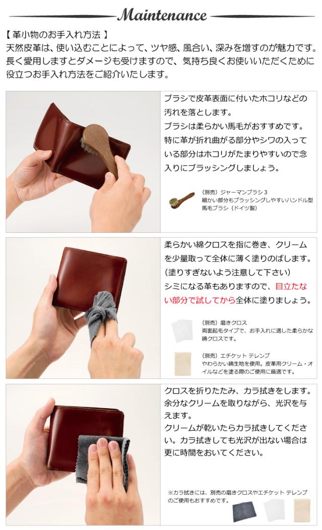 メンテナンス