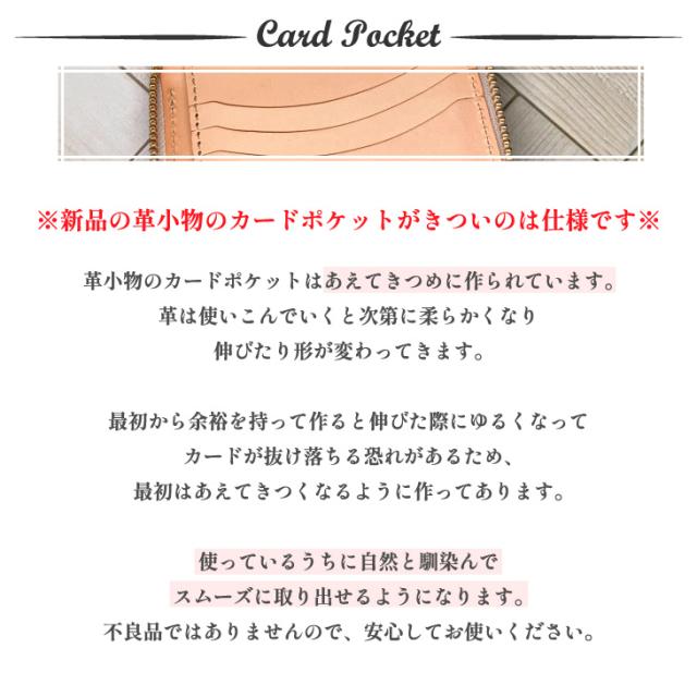 財布カードポケット