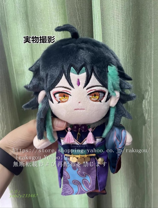 原神 GENSHIN 降魔大聖 鬼肖-ショウ-XIAO ぬいぐるみ 2種類 20CM 仮装