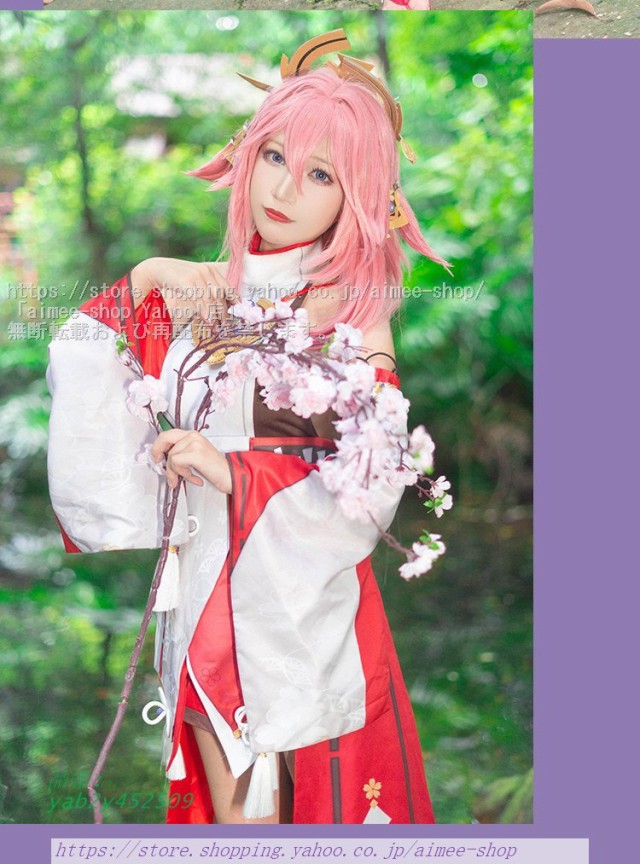 二月鏡 原神 コスプレ 八重 神子 コスプレ衣装 仮装 MIKO ウィッグ