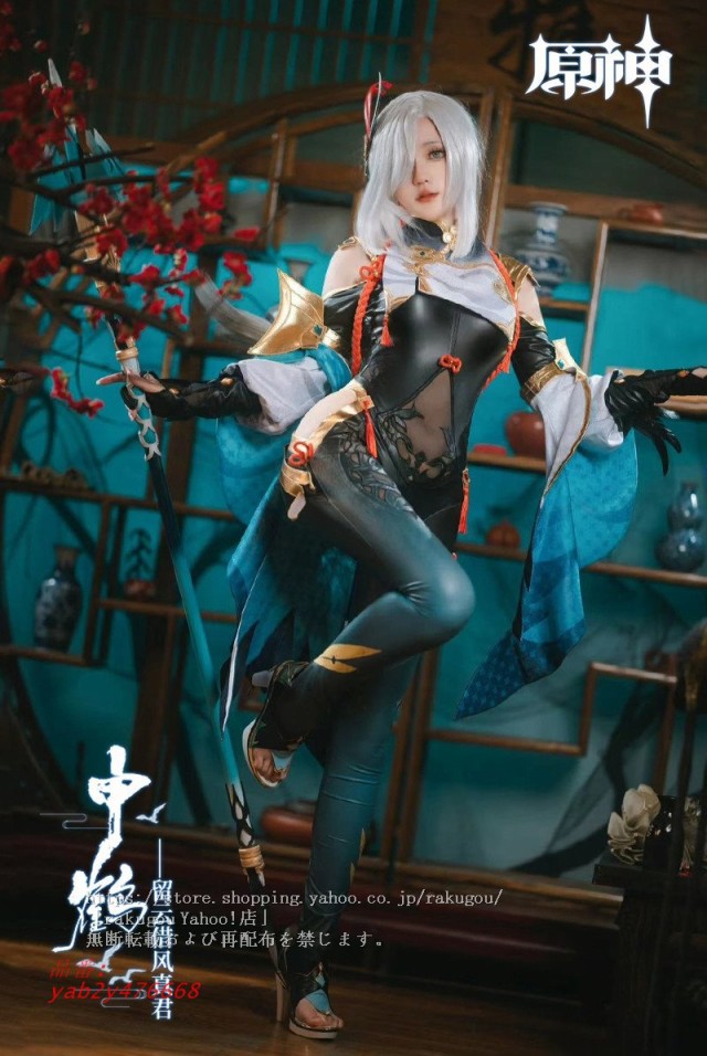 基萌 原神 げんしん 申鶴 コスプレ衣装 しんかく COSPLAY コスチューム