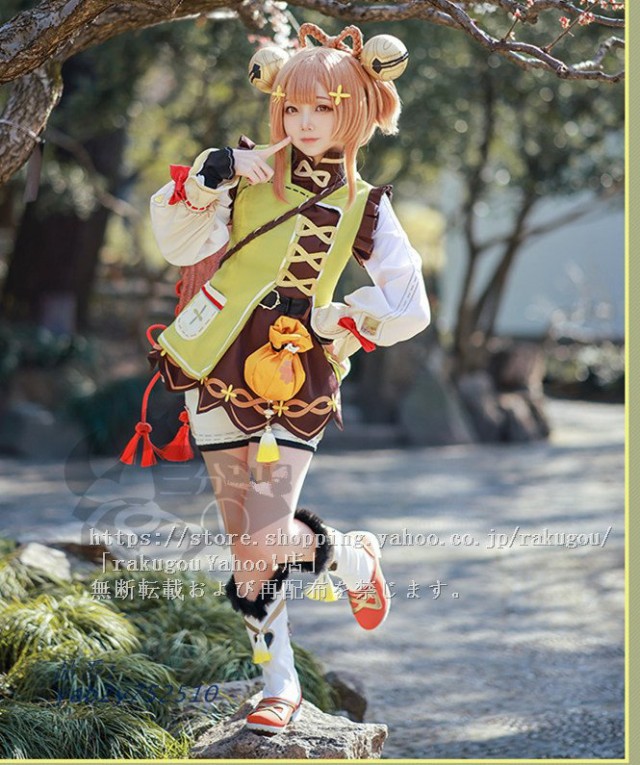 大人気新品 三分妄想 原神 コスプレ 瑶瑶 ヨォーヨ 衣装 ウィッグ