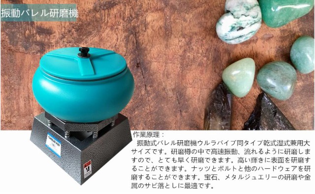 振動式バレル研磨機 新しいスーパー大サイズ振動バレル研磨機 乾式湿式