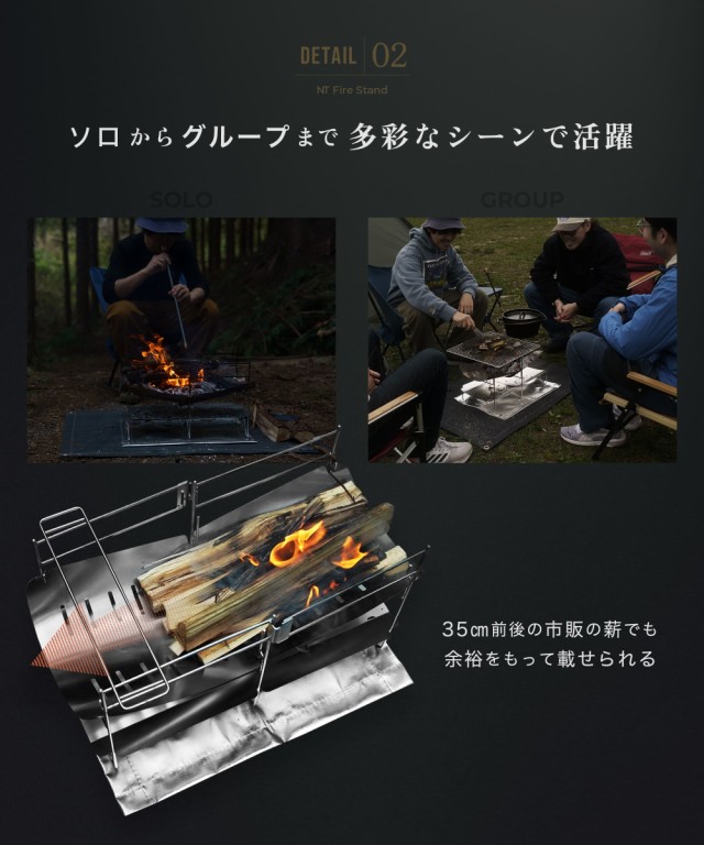 ZEN Camps 焚き火台 NT Fire Stand コンパクト 折りたたみ式 キャンプ ソロキャンプ 焚き火 ステンレス製 収納袋付の通販はau  PAY マーケット - ZEN Camps | au PAY マーケット－通販サイト