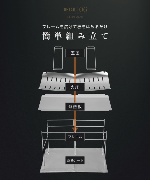 ZEN Camps 焚き火台 NT Fire Stand コンパクト 折りたたみ式