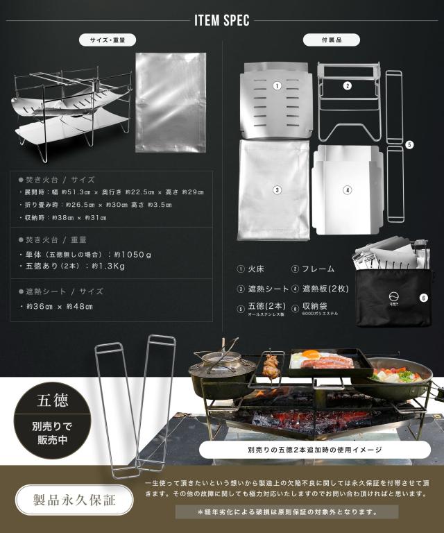 ソマビト　焚き火sidestand ビンテージカラー　収納袋付き ソマビト 焚き火sidestand ビンテージカラー 収納袋付き