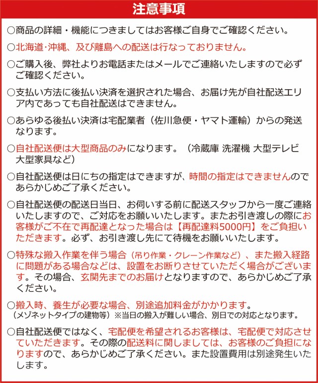 シャープ SHARP 冷蔵庫 ファミリー 2018年製 3ドア 356L ホワイト