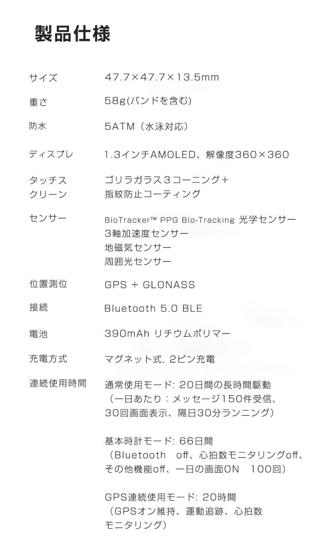 低価SALE スマートウォッチ Amazfit T-Rex スマートウォッチ多機能 アウトドア 14種類 活動量計 歩数計 心拍計 着信通知 アプの通販はau PAY マーケット - StarQ Online|商品ロットナンバー:472492497 好評高品質