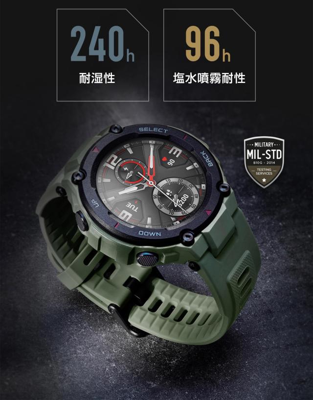 低価SALE スマートウォッチ Amazfit T-Rex スマートウォッチ多機能 アウトドア 14種類 活動量計 歩数計 心拍計 着信通知 アプの通販はau PAY マーケット - StarQ Online|商品ロットナンバー:472492497 好評高品質
