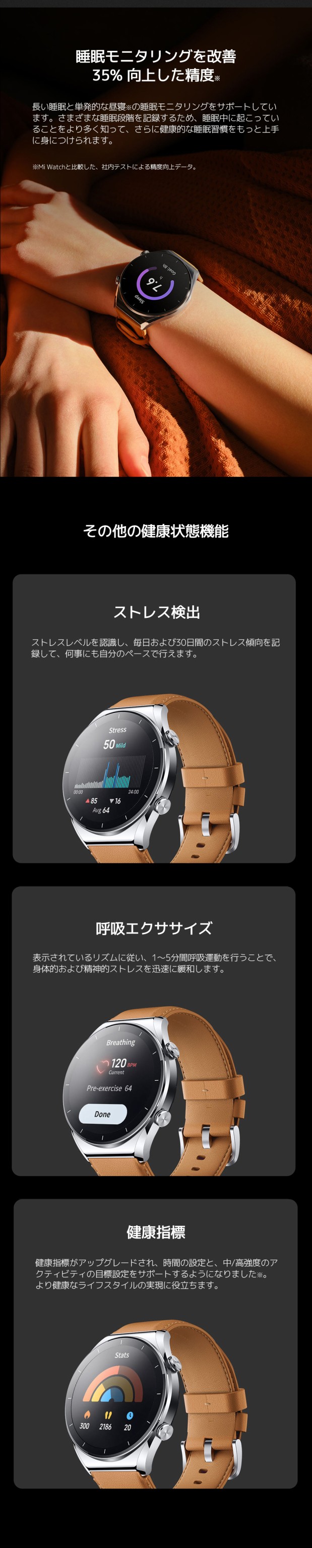 スマートウォッチ グローバル版 Xiaomi Watch S1 bluetooth通話 血中酸素 マイク&スピーカー搭載 高解像度 ５ATM防水  シャオミ 1年保証｜au PAY マーケット