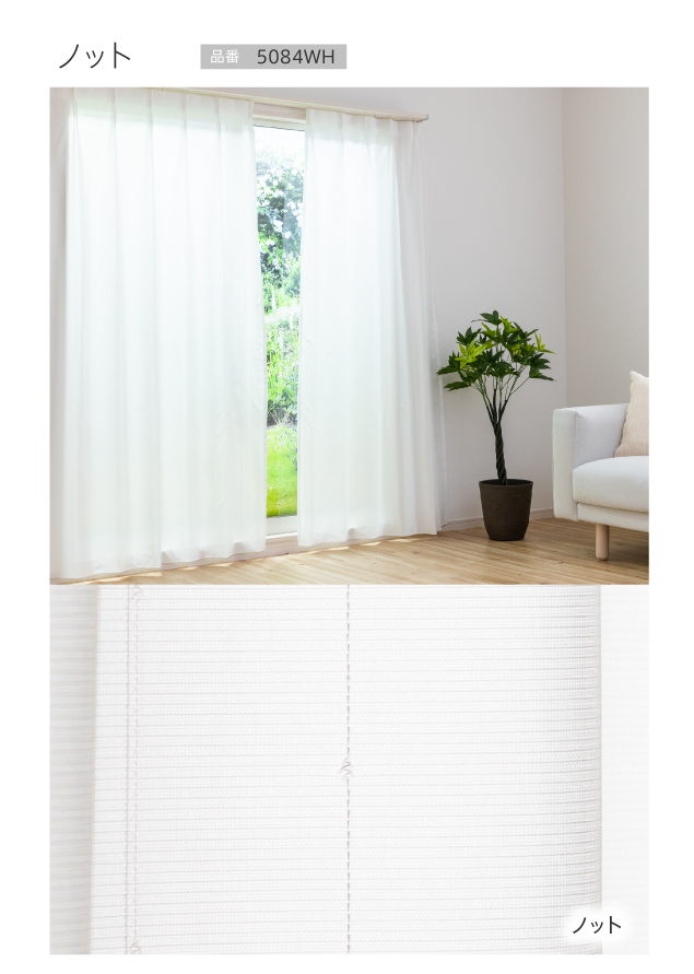 ノット CT5084WH