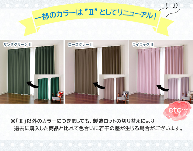 HAUSKAリニューアル