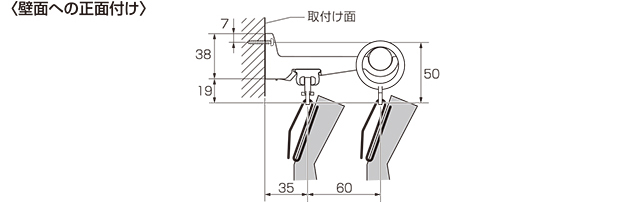 取付寸法図