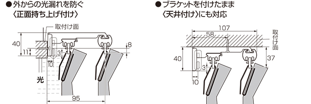 取付寸法図