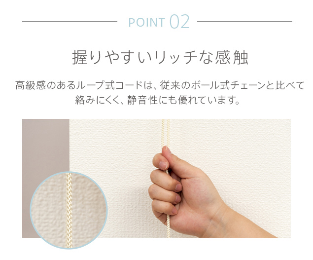 握りやすいリッチな感触