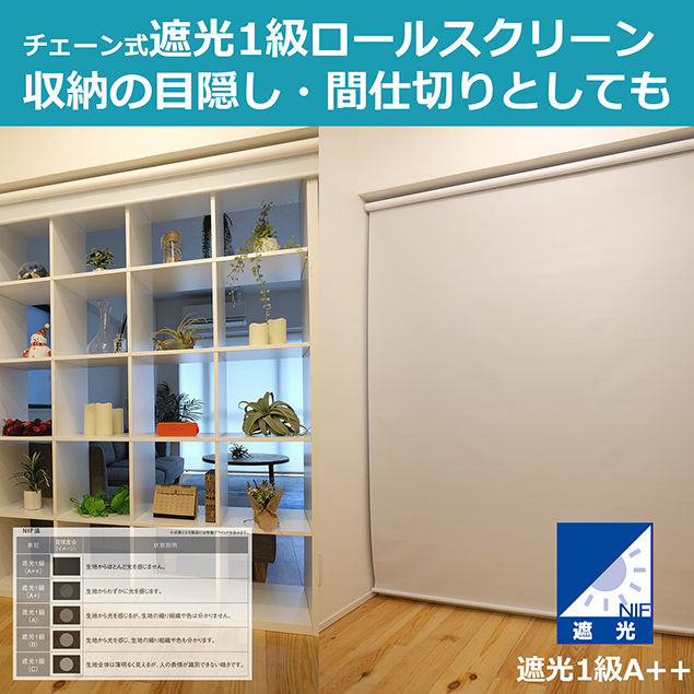 大きな窓にも複数台を組み合わせて使えます