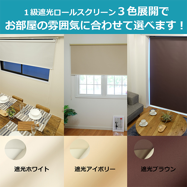 3色展開でお部屋の雰囲気に合わせて選べます