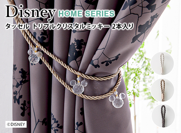 トリプルクリスタルミッキー